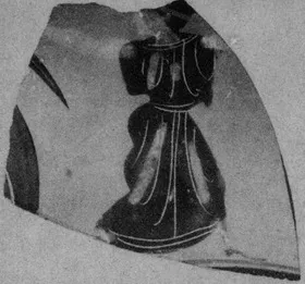 SKYPHOS, FRAGMENT (ATHENIAN, BLACK-FIGURE)