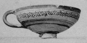 BOWL (MYCENEAN)