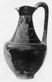 JUG (VILLA NOVA)