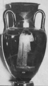 AMPHORA, NECK (ATHENIAN, RED-FIGURE)