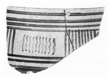 KRATER, FRAGMENT (ARGIVE GEOMETRIC)