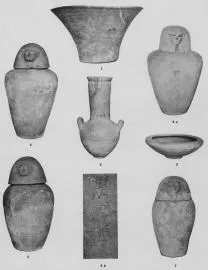 VARIOUS (EGYPTIAN)