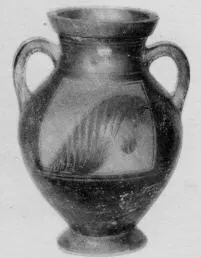 AMPHORA, BELLY, TYPE B (ATHENIAN, BLACK-FIGURE)