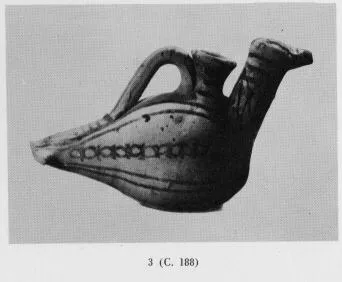 FIGURE VASE (CANOSAN)