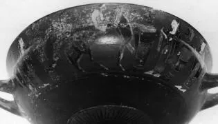 CUP, SIANA (ATHENIAN, BLACK-FIGURE)