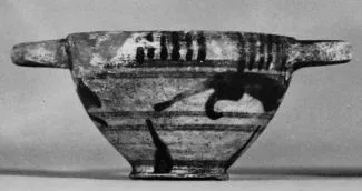 SKYPHOS (PROTOCORINTHIAN, SILHOUETTE)