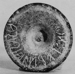 KYATHOS, FRAGMENT (ETRUSCAN)
