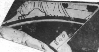 CUP, FRAGMENT (ATHENIAN, RED-FIGURE)