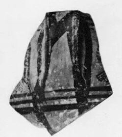 FRAGMENT (MYCENEAN)