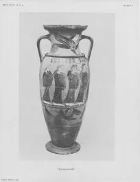AMPHORA, NECK (EAST GREEK, CLAZOMENIAN, BLACK-FIGURE)