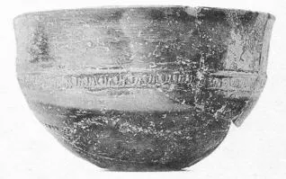 BOWL (ASIA MINOR, RELIEF)