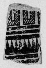 AMPHORA, NECK, FRAGMENTS (ATHENIAN GEOMETRIC)