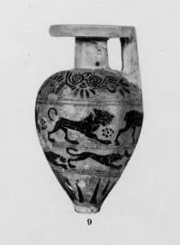 ARYBALLOS (PROTOCORINTHIAN, BLACK-FIGURE)