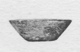 BOWL (EGYPTIAN)