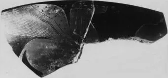 CUP, FRAGMENTS (ATHENIAN, RED-FIGURE)