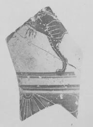 SITULA, FRAGMENT (EAST GREEK, OUTLINE)