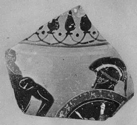 AMPHORA, BELLY, FRAGMENT (ATHENIAN, BLACK-FIGURE)
