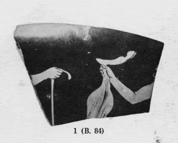 CUP, FRAGMENT (ATHENIAN, RED-FIGURE)