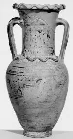AMPHORA, NECK (ATHENIAN GEOMETRIC, SILHOUETTE)
