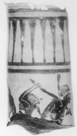 INCENSE BURNER, FRAGMENT (ATHENIAN, BLACK-FIGURE)