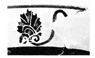 CUP, LITTLE MASTER LIP (ATHENIAN, BLACK-FIGURE)