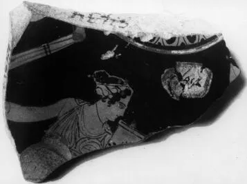 LEKANIS (ATHENIAN, RED-FIGURE)