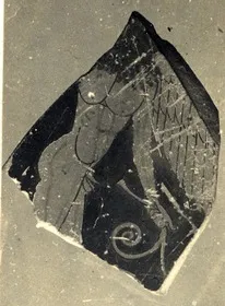 CUP, FRAGMENT (ATHENIAN, RED-FIGURE)