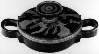 LEKANIS (ATHENIAN, RED-FIGURE)