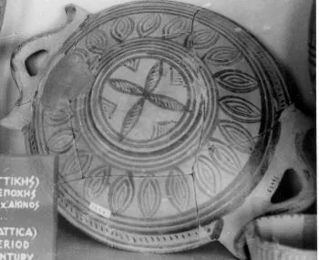 CUP (ATHENIAN GEOMETRIC)