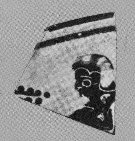 CUP, FRAGMENT (ATHENIAN, BLACK-FIGURE)