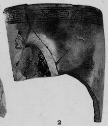LEKYTHOS, FRAGMENT (ATHENIAN, RED-FIGURE)