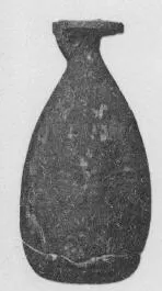 ALABASTRON (UNCERTAIN)