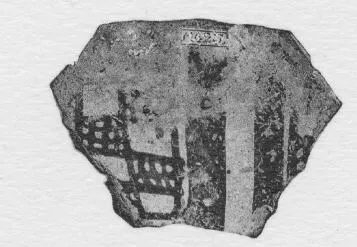 FRAGMENT (PALESTINIAN)