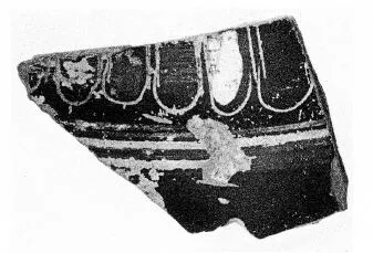 KRATER, FRAGMENT (EAST GREEK)