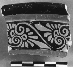 KRATER, CALYX, FRAGMENT (ATHENIAN, RED-FIGURE)