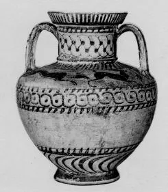 AMPHORA, NECK (EAST GREEK, FIKELLURA, OUTLINE)