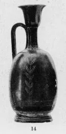 LEKYTHOS, SQUAT (SOUTH ITALIAN, GNATHIAN, BLACK GLAZE)
