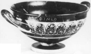 SKYPHOS (ATHENIAN, BLACK-FIGURE)
