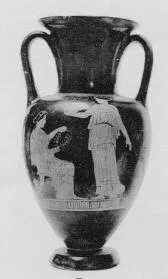 AMPHORA, NECK (ATHENIAN, RED-FIGURE)
