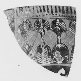SKYPHOS, FRAGMENT (ATHENIAN, RED-FIGURE)
