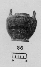 PYXIS (UNCERTAIN)