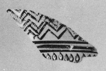 KRATER (?), FRAGMENT (ATHENIAN GEOMETRIC)