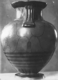 AMPHORA, NECK (ATHENIAN, BLACK-FIGURE)