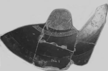 CUP, FRAGMENTS (ATHENIAN, RED-FIGURE)