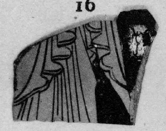 CUP, FRAGMENT (ATHENIAN, RED-FIGURE)