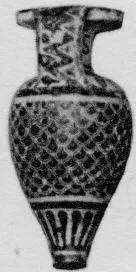 ARYBALLOS, POINTED (PROTOCORINTHIAN, BLACK-FIGURE)