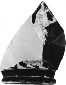 SKYPHOS, FRAGMENTS (ATHENIAN, RED-FIGURE)