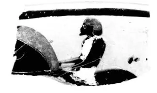 CUP A, FRAGMENT (ATHENIAN, BLACK-FIGURE)