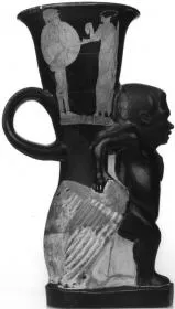 FIGURE VASE (ATHENIAN, RED-FIGURE)