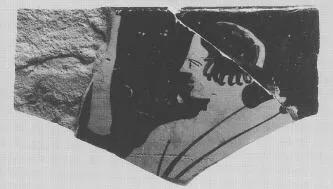 SKYPHOS, FRAGMENT (ATHENIAN, RED-FIGURE)